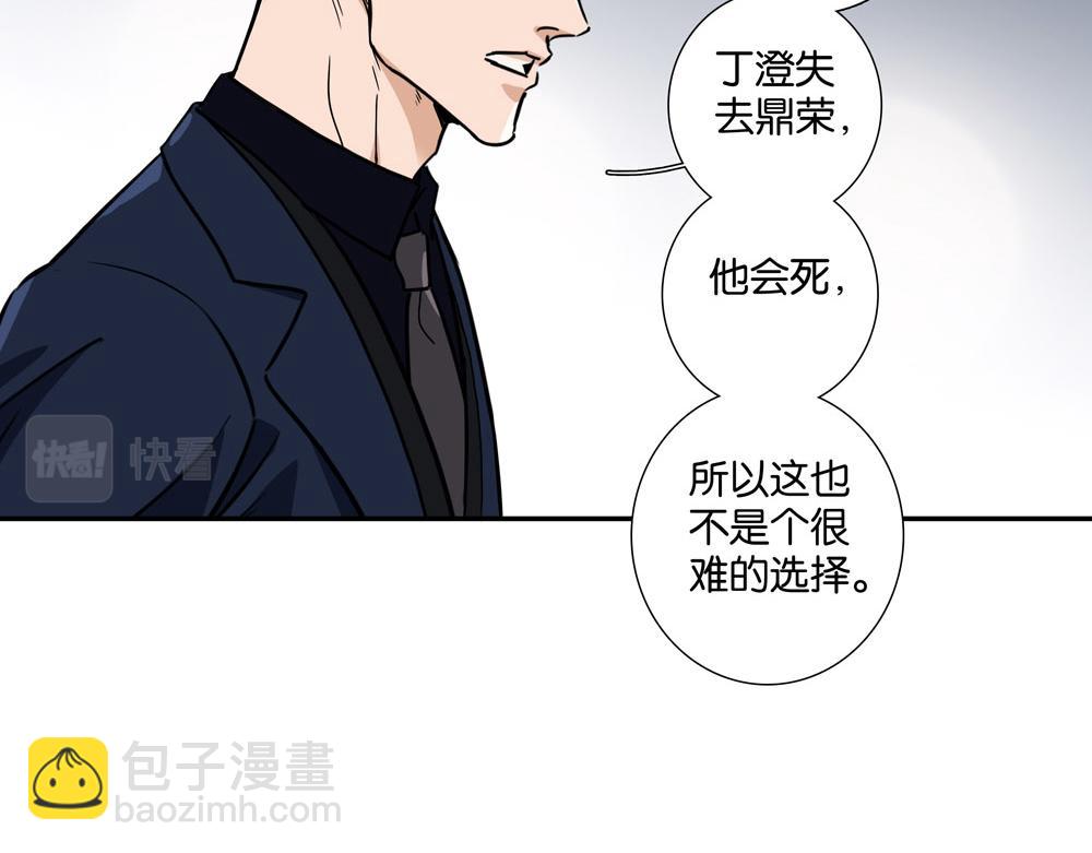 第31话  不需要指点(1/2)-第30话