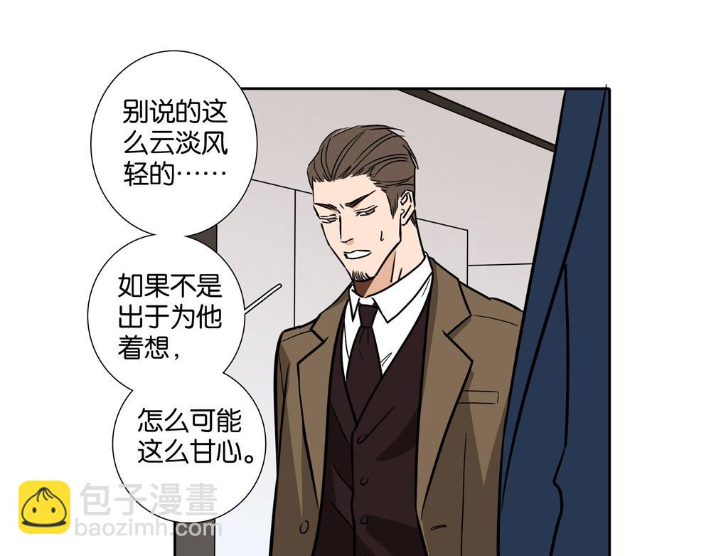 第31话  不需要指点(1/2)-第30话