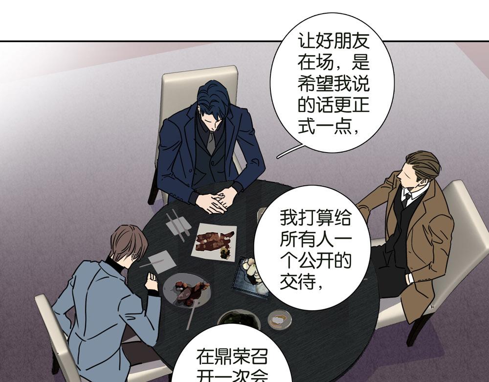 第31话  不需要指点(1/2)-第30话