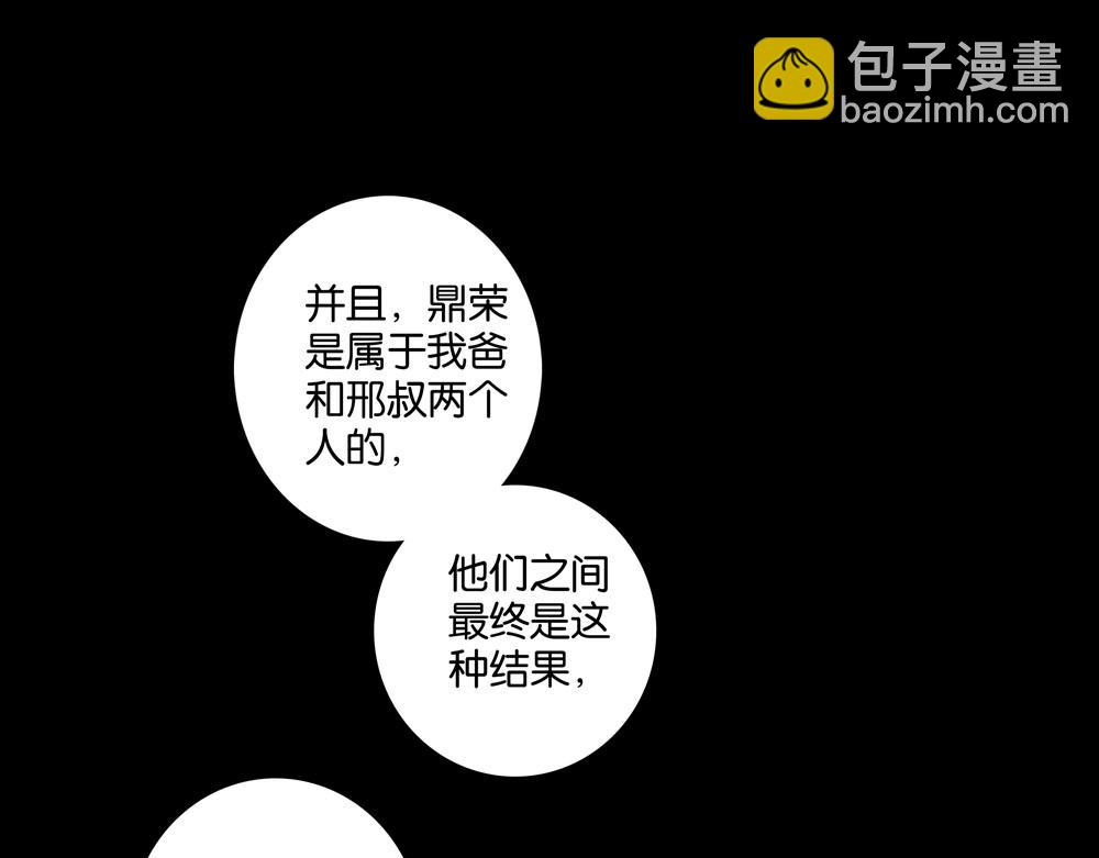 第31话  不需要指点(1/2)-第30话