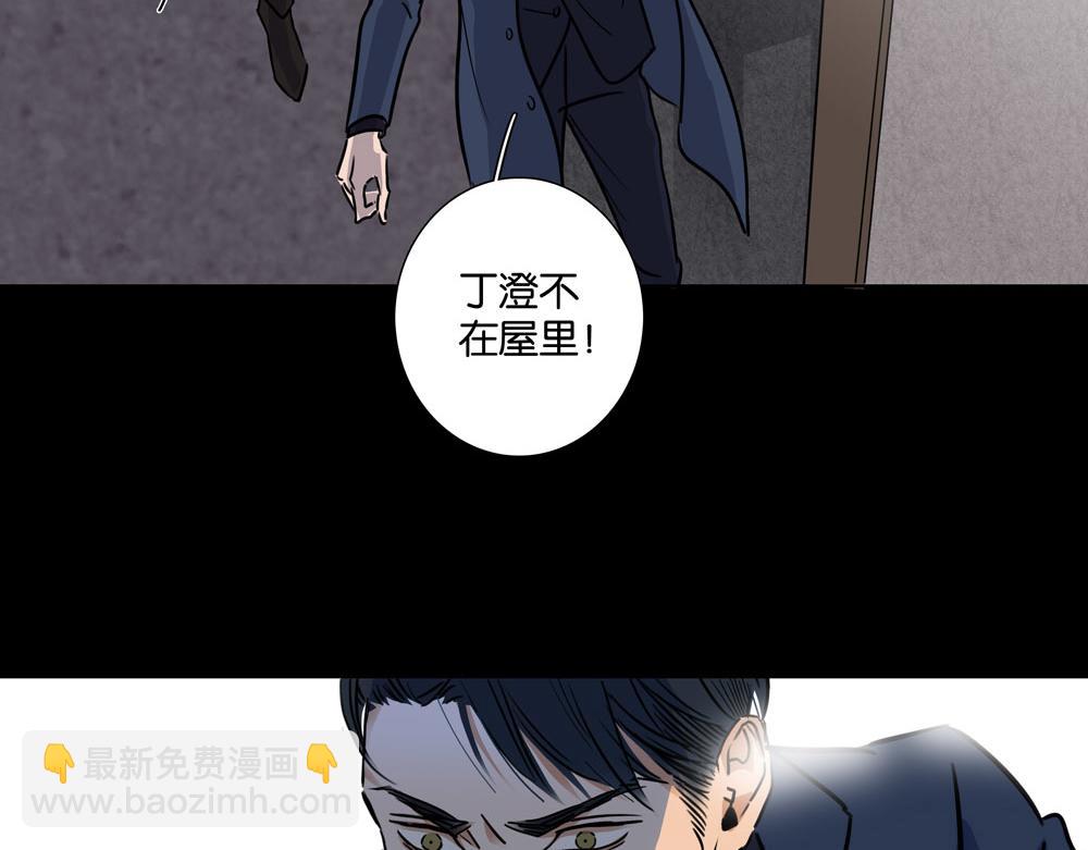 第31话  不需要指点(1/2)-第30话