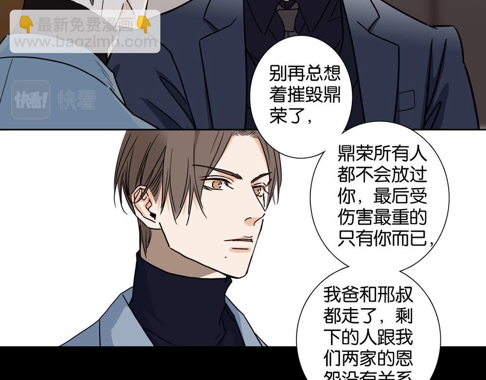 第31话  不需要指点(1/2)-第30话