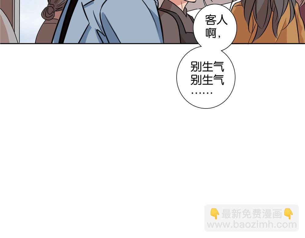 第33话  谁在找我(1/2)-第32话