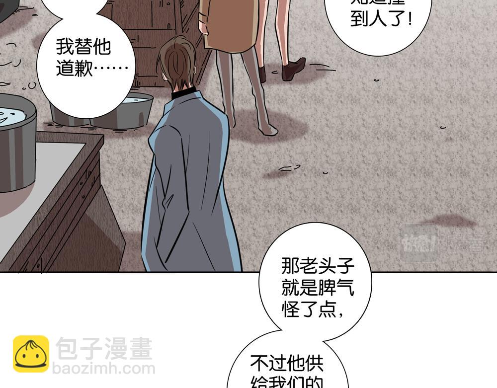 第33话  谁在找我(1/2)-第32话