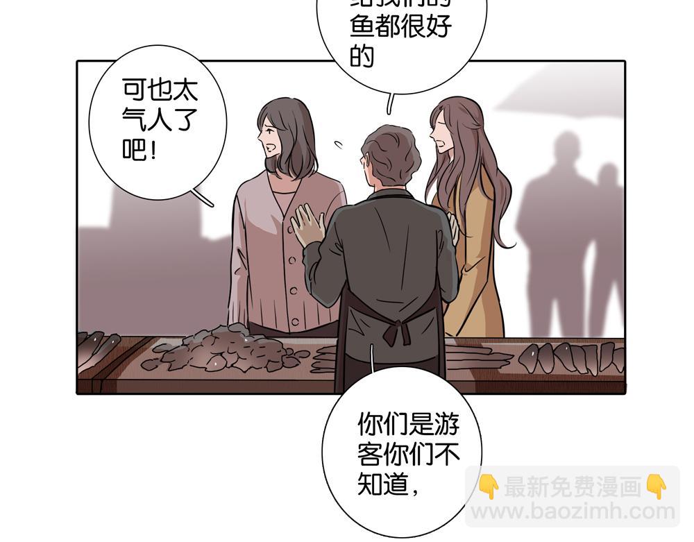 第33话  谁在找我(1/2)-第32话