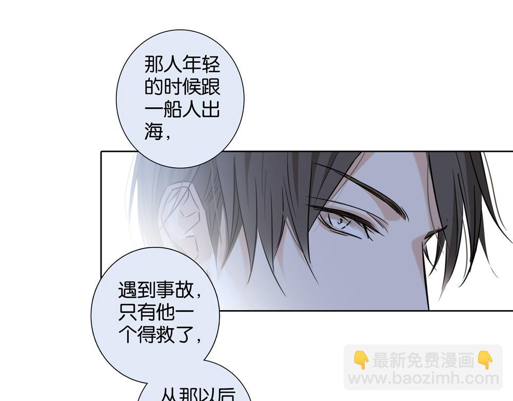 第33话  谁在找我(1/2)-第32话