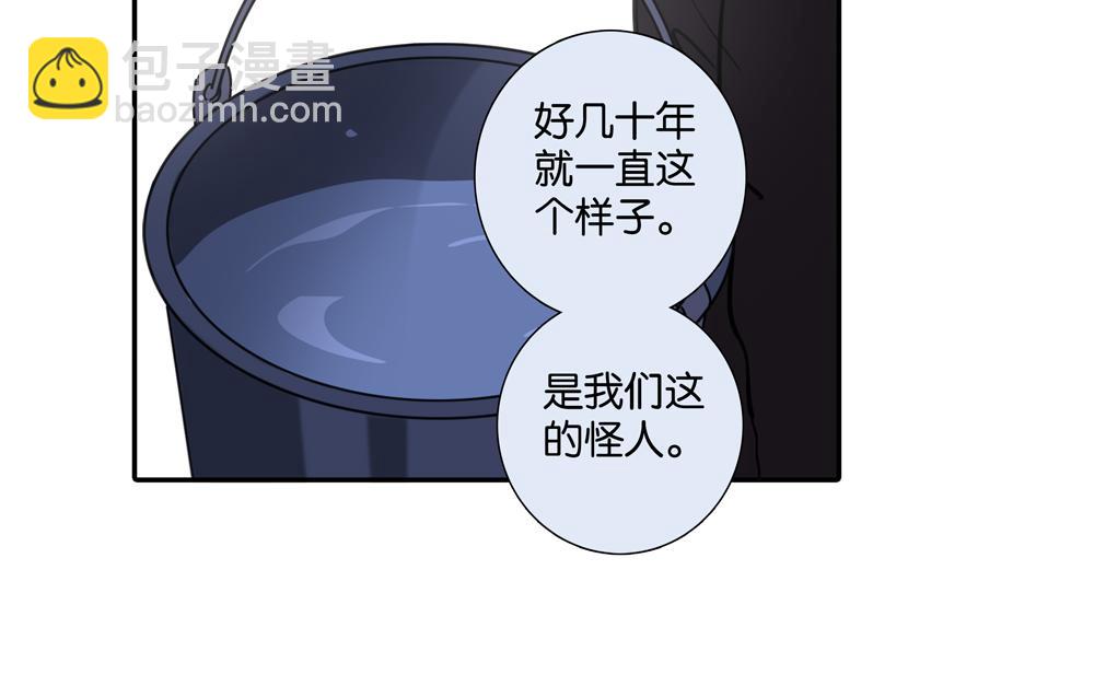 第33话  谁在找我(1/2)-第32话