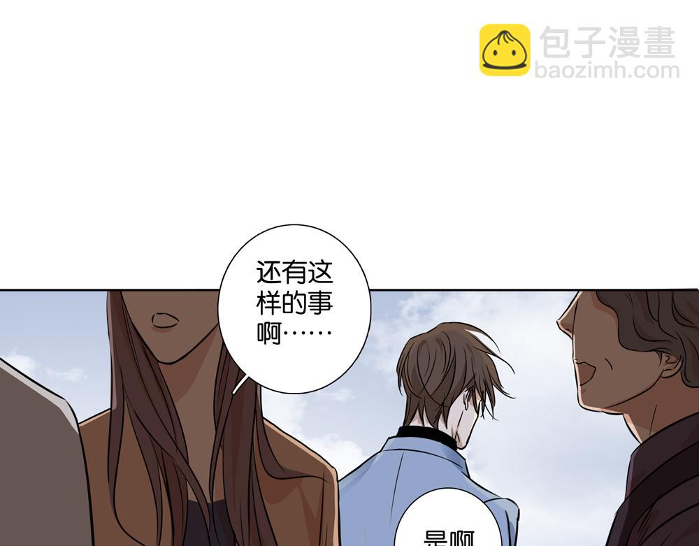 第33话  谁在找我(1/2)-第32话