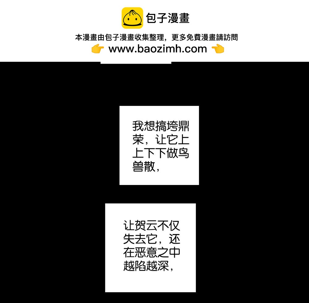 第33话  谁在找我(1/2)-第32话