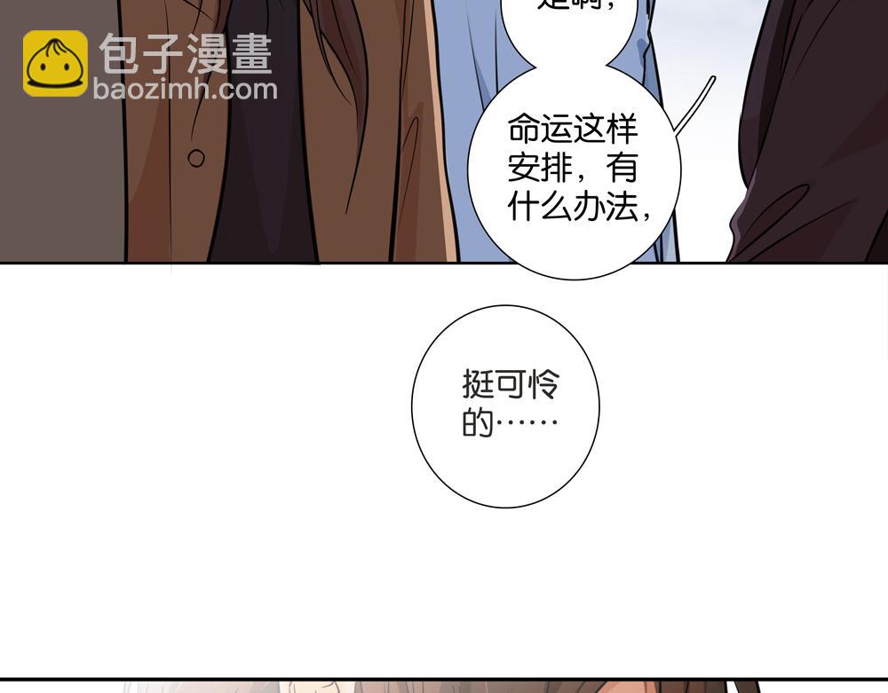 第33话  谁在找我(1/2)-第32话