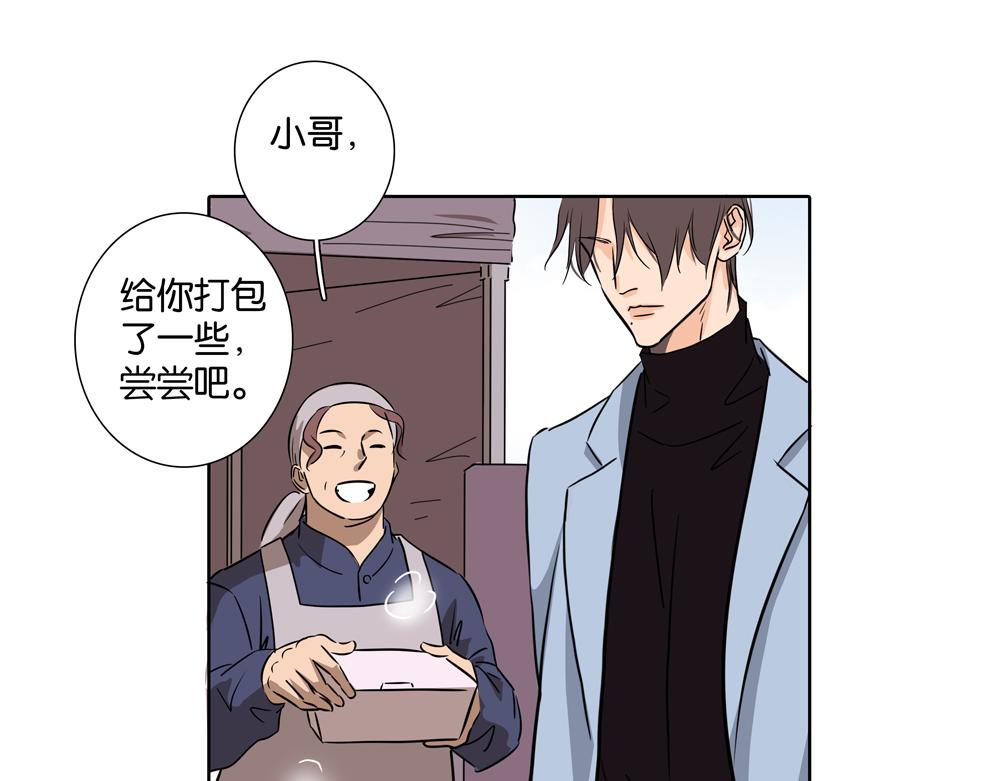 第33话  谁在找我(1/2)-第32话