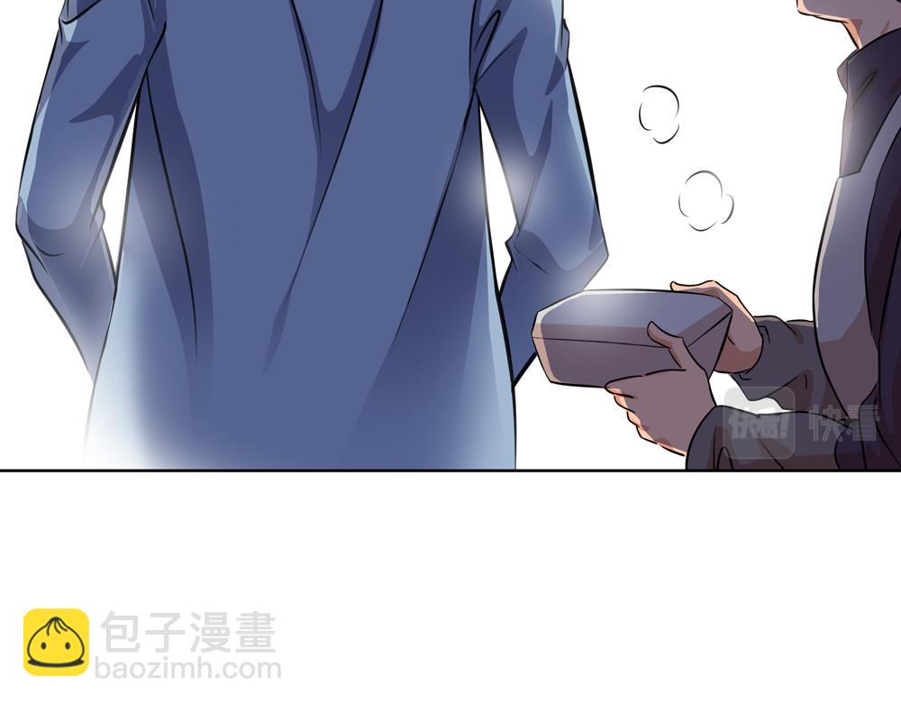 第33话  谁在找我(1/2)-第32话