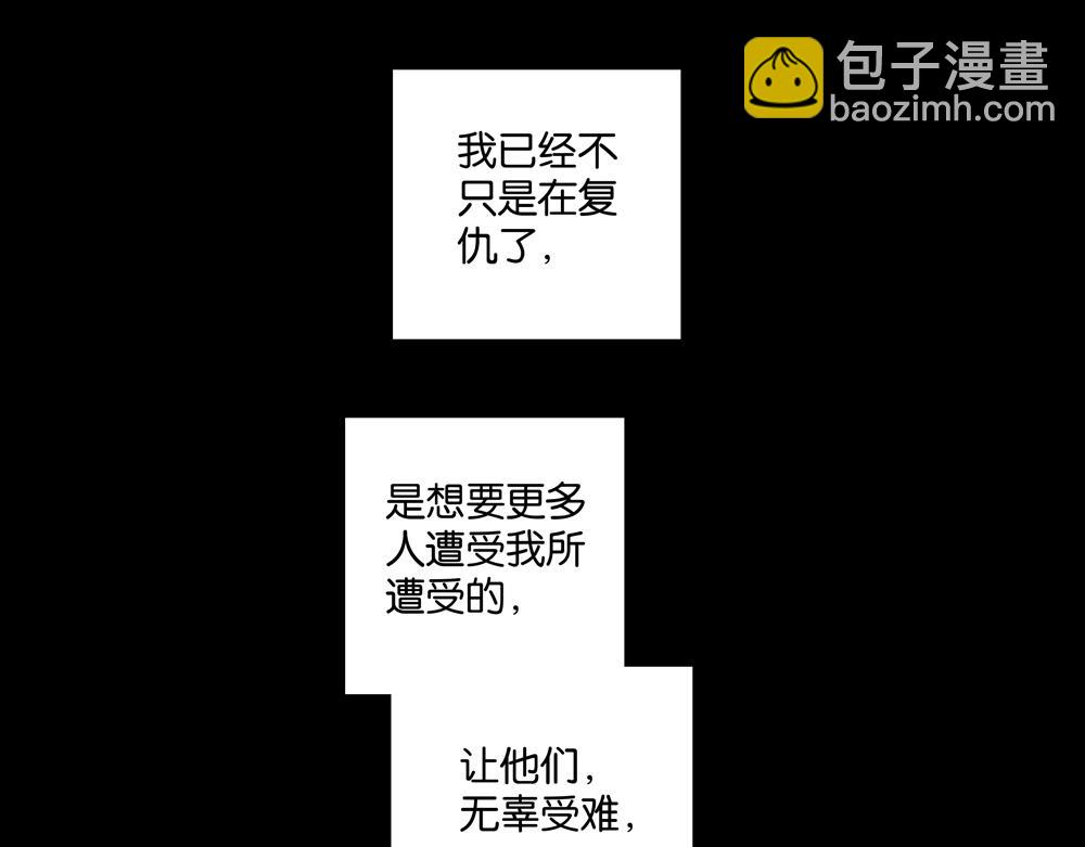 第33话  谁在找我(1/2)-第32话