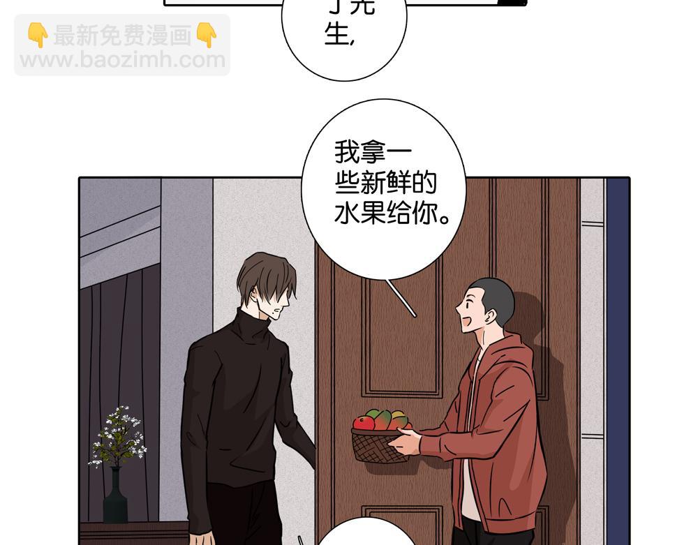 第33话  谁在找我(1/2)-第32话