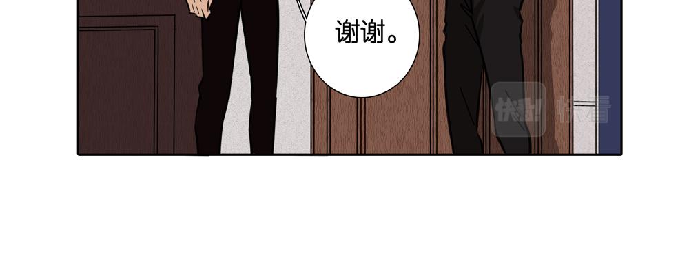 第33话  谁在找我(1/2)-第32话