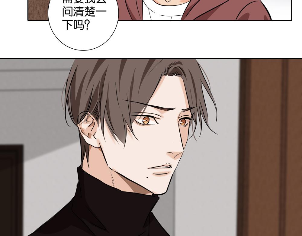 第33话  谁在找我(1/2)-第32话