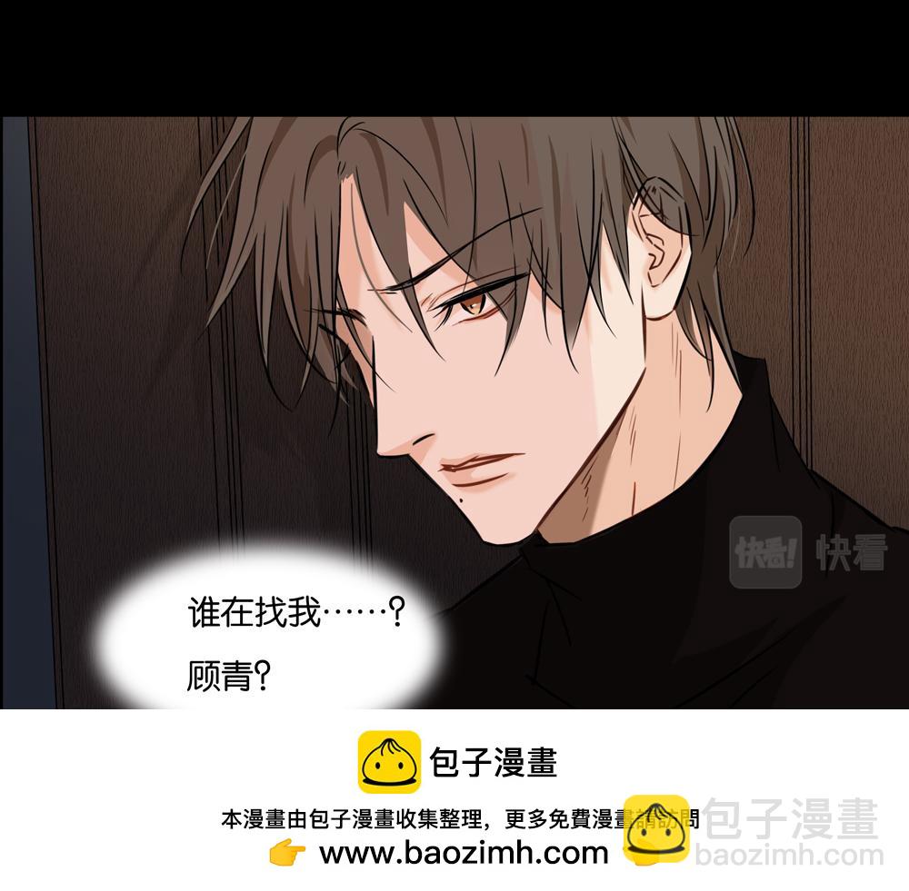 第33话  谁在找我(1/2)-第32话