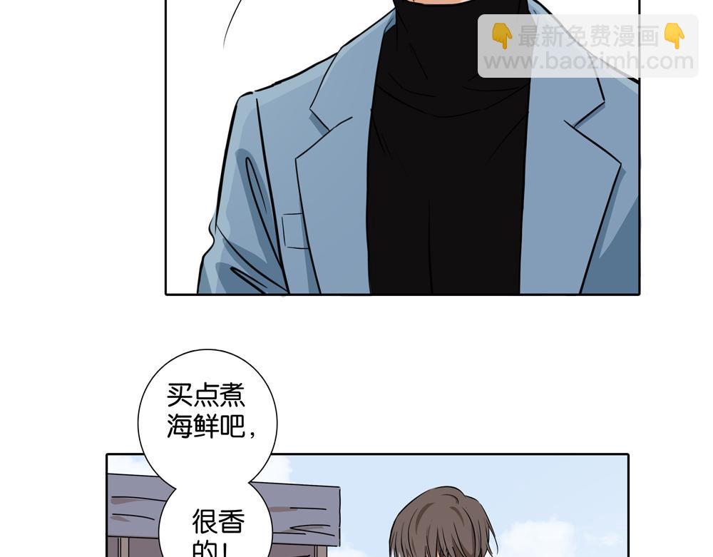 第33话  谁在找我(1/2)-第32话