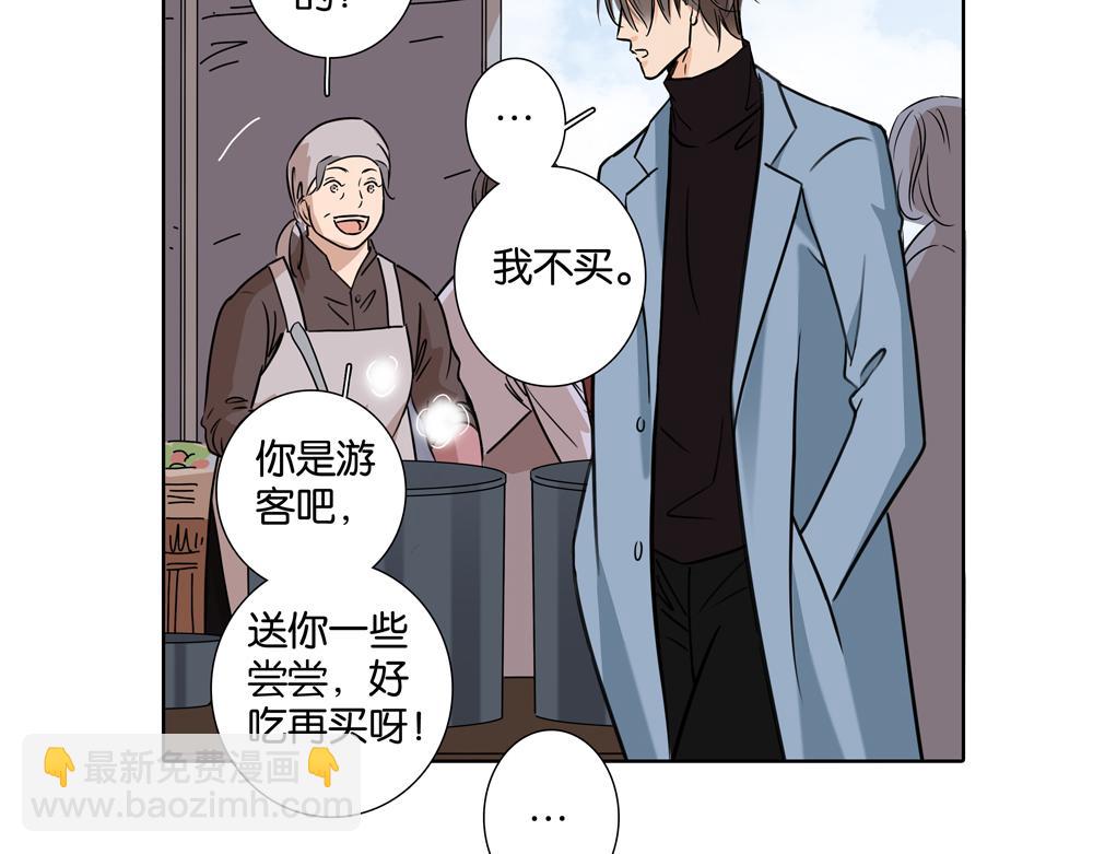 第33话  谁在找我(1/2)-第32话