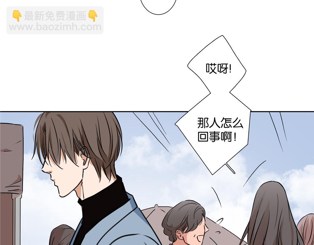 第33话  谁在找我(1/2)-第32话