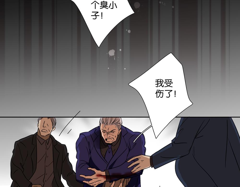 第35话  你什么都没有了(1/2)-第34话