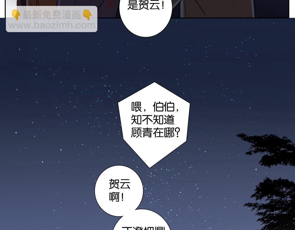 第35话  你什么都没有了(1/2)-第34话