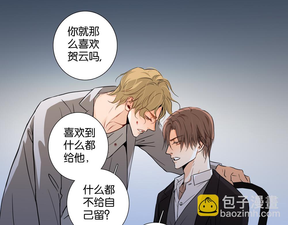 第35话  你什么都没有了(1/2)-第34话