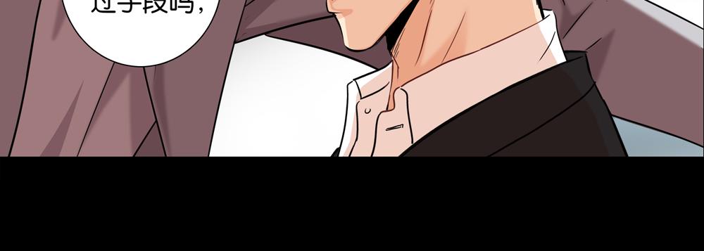 第35话  你什么都没有了(1/2)-第34话