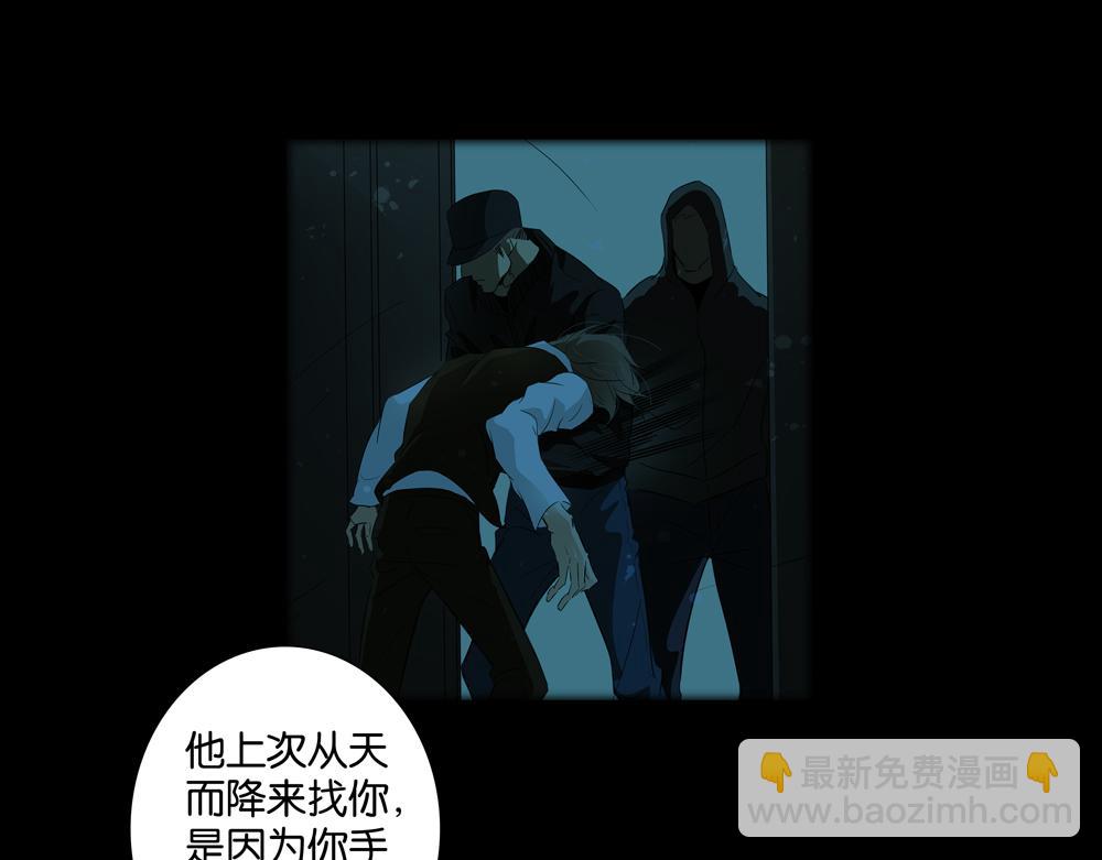 第35话  你什么都没有了(1/2)-第34话