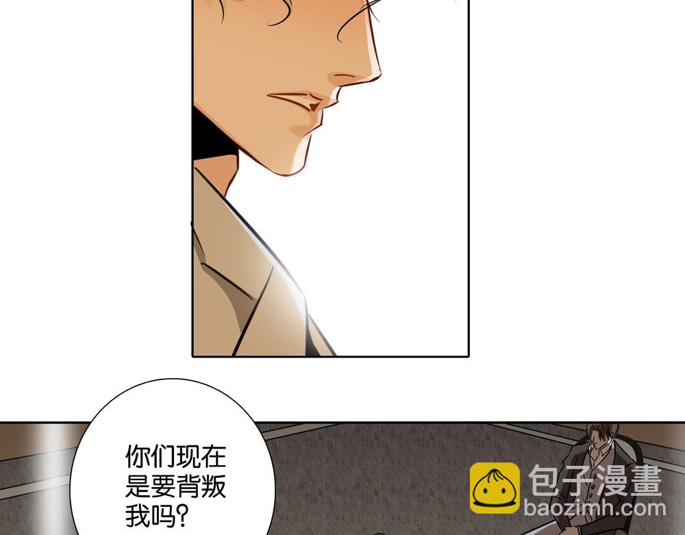 第35话  你什么都没有了(1/2)-第34话