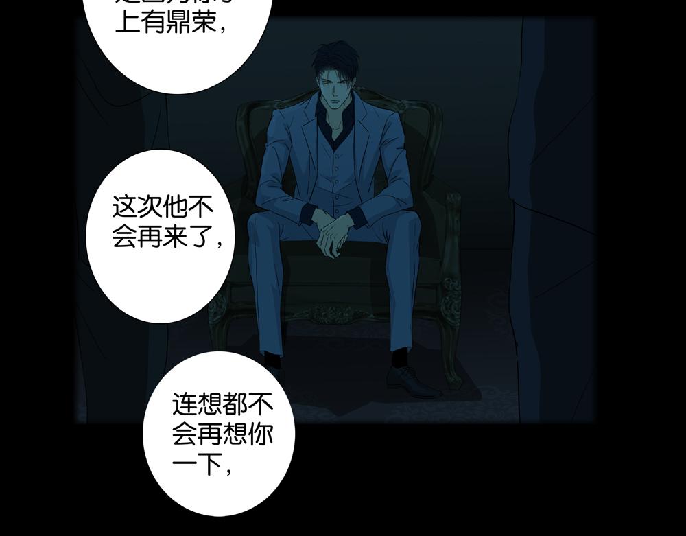 第35话  你什么都没有了(1/2)-第34话