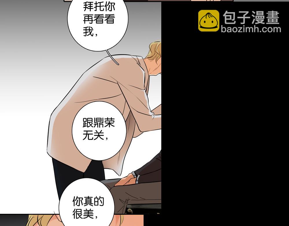 第35话  你什么都没有了(1/2)-第34话