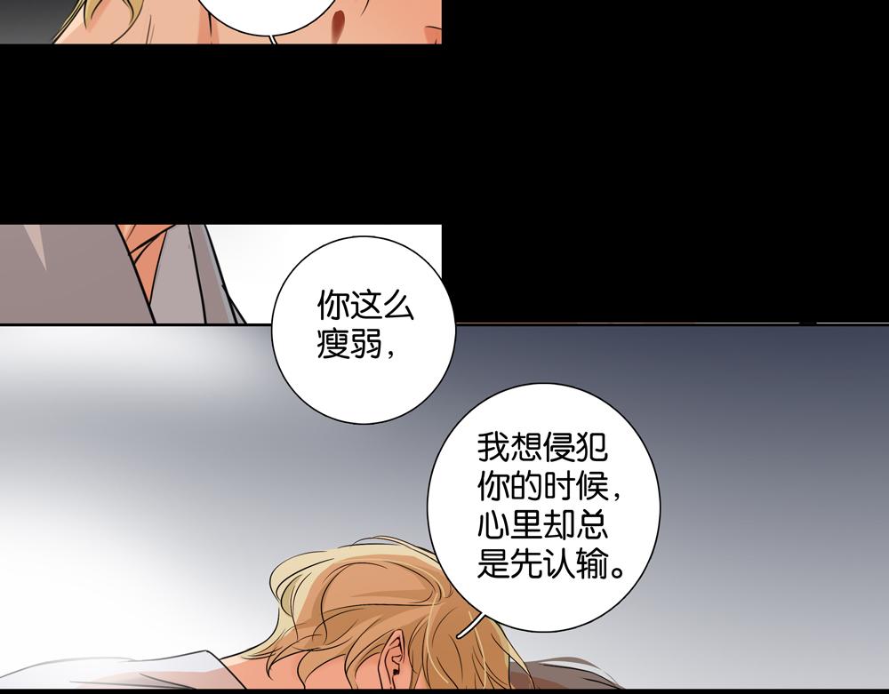 第35话  你什么都没有了(1/2)-第34话