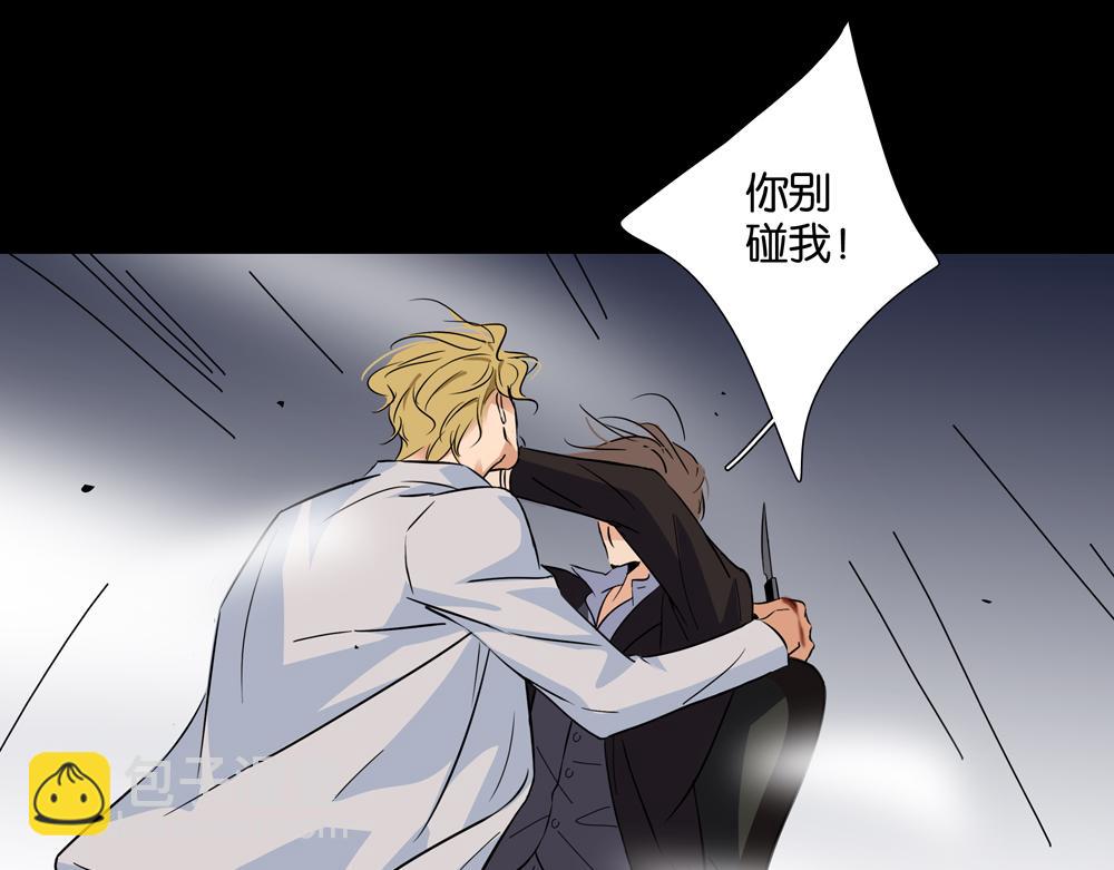 第35话  你什么都没有了(1/2)-第34话