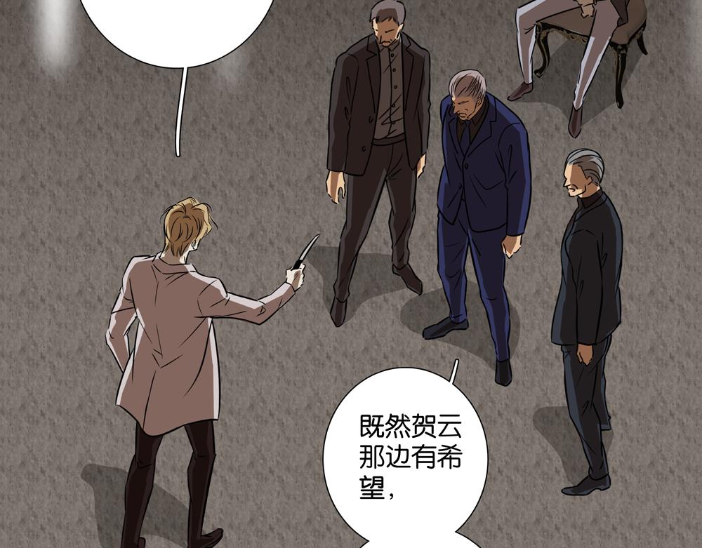 第35话  你什么都没有了(1/2)-第34话