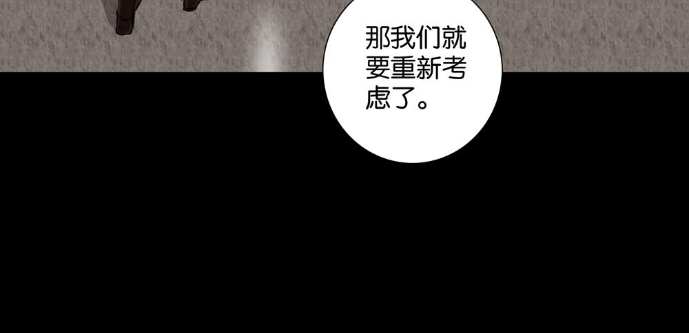 第35话  你什么都没有了(1/2)-第34话