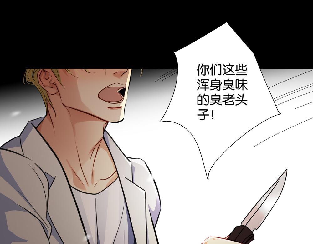 第35话  你什么都没有了(1/2)-第34话