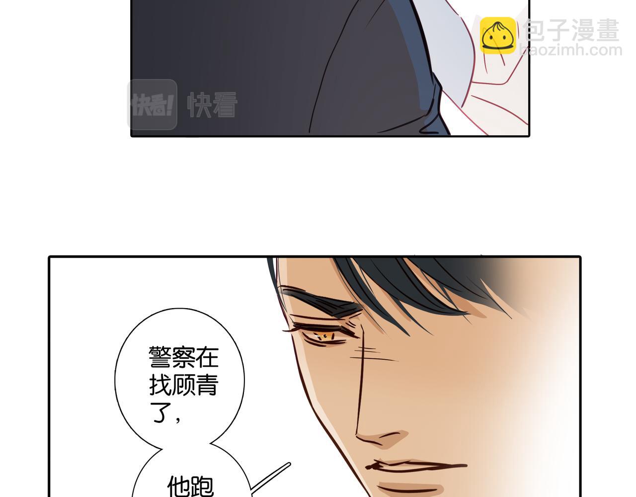 第37话  不做受害者了（大结局））(1/2)-第36话