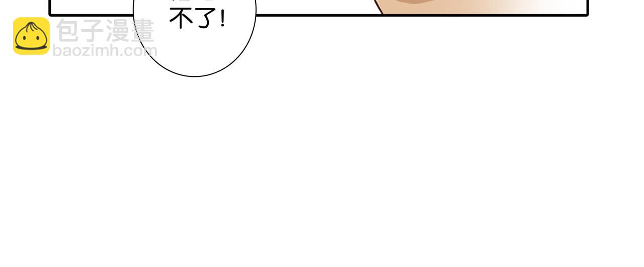 第37话  不做受害者了（大结局））(1/2)-第36话