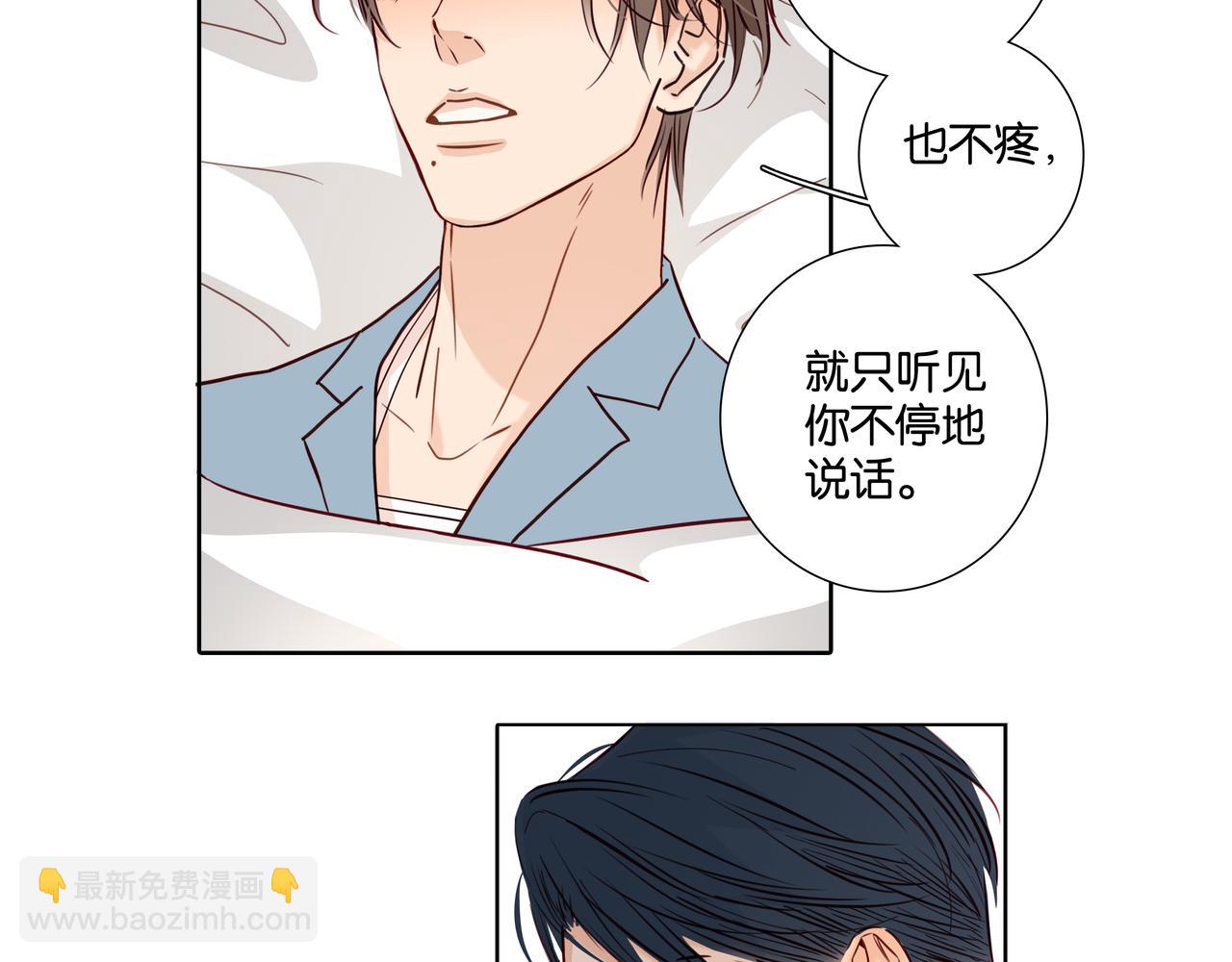 第37话  不做受害者了（大结局））(1/2)-第36话