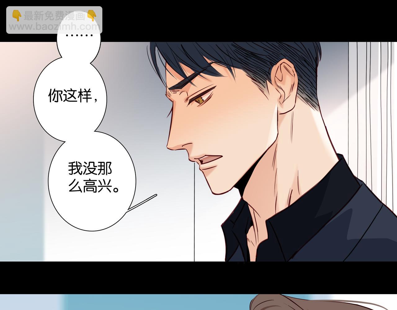 第37话  不做受害者了（大结局））(1/2)-第36话