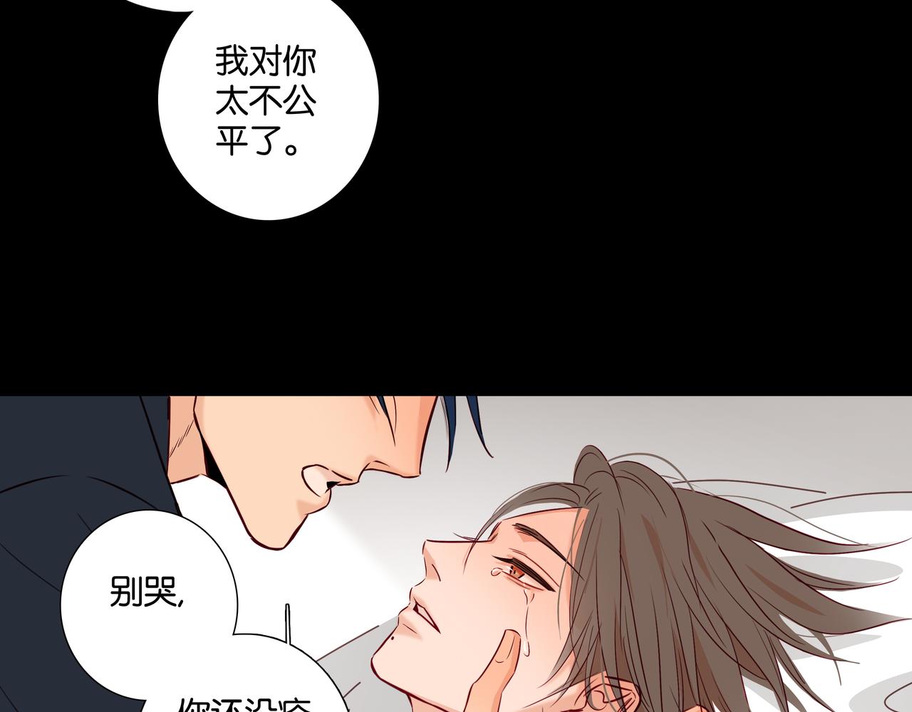 第37话  不做受害者了（大结局））(1/2)-第36话