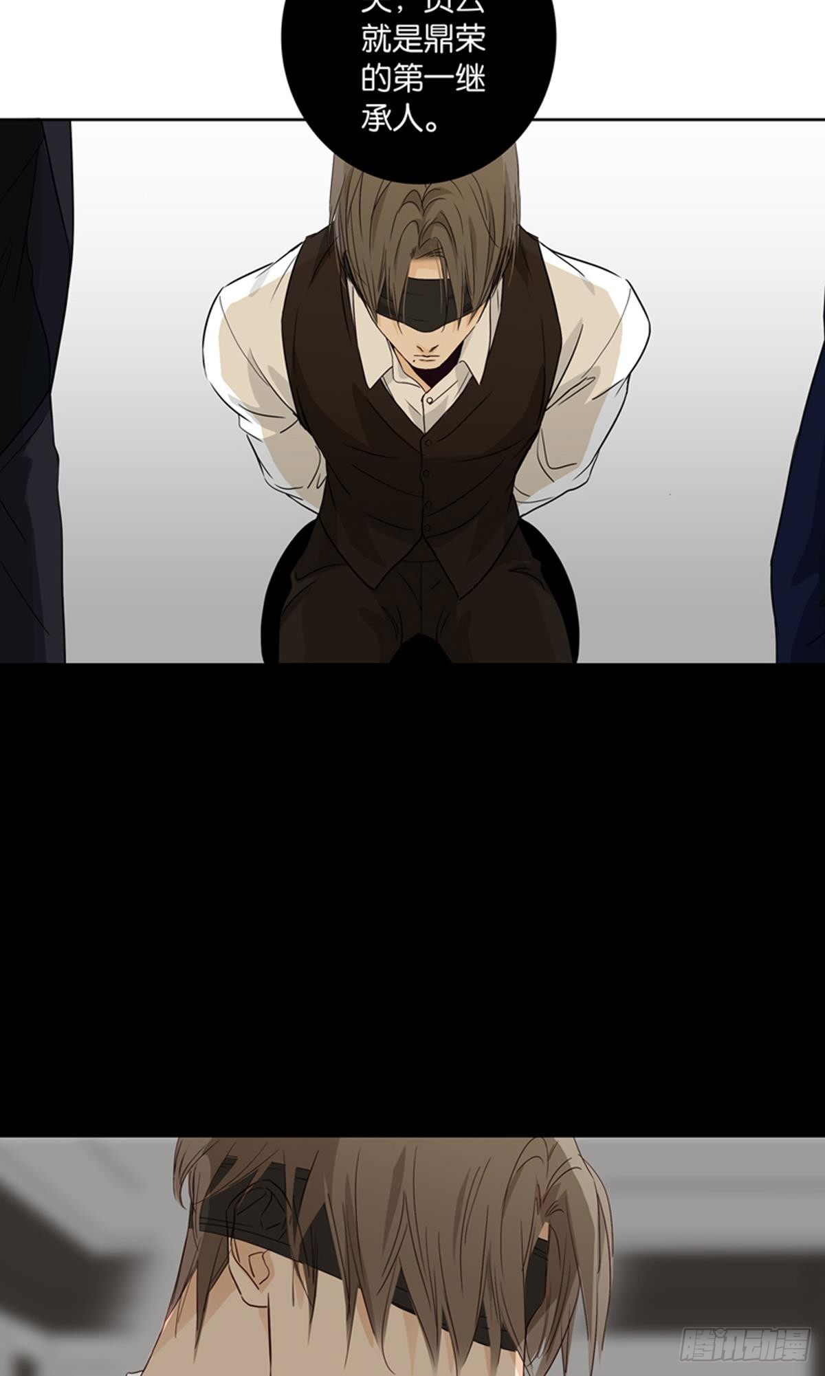 第八-九章-第8话