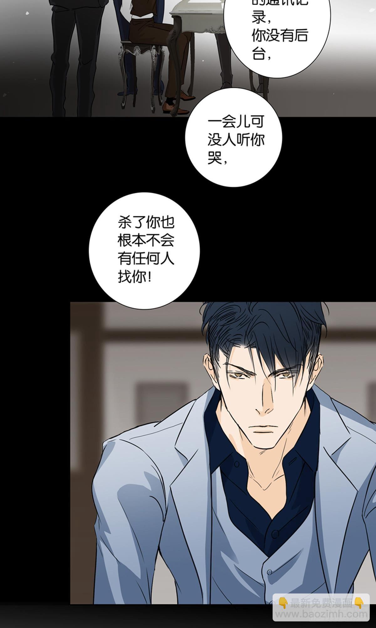 第八-九章-第8话