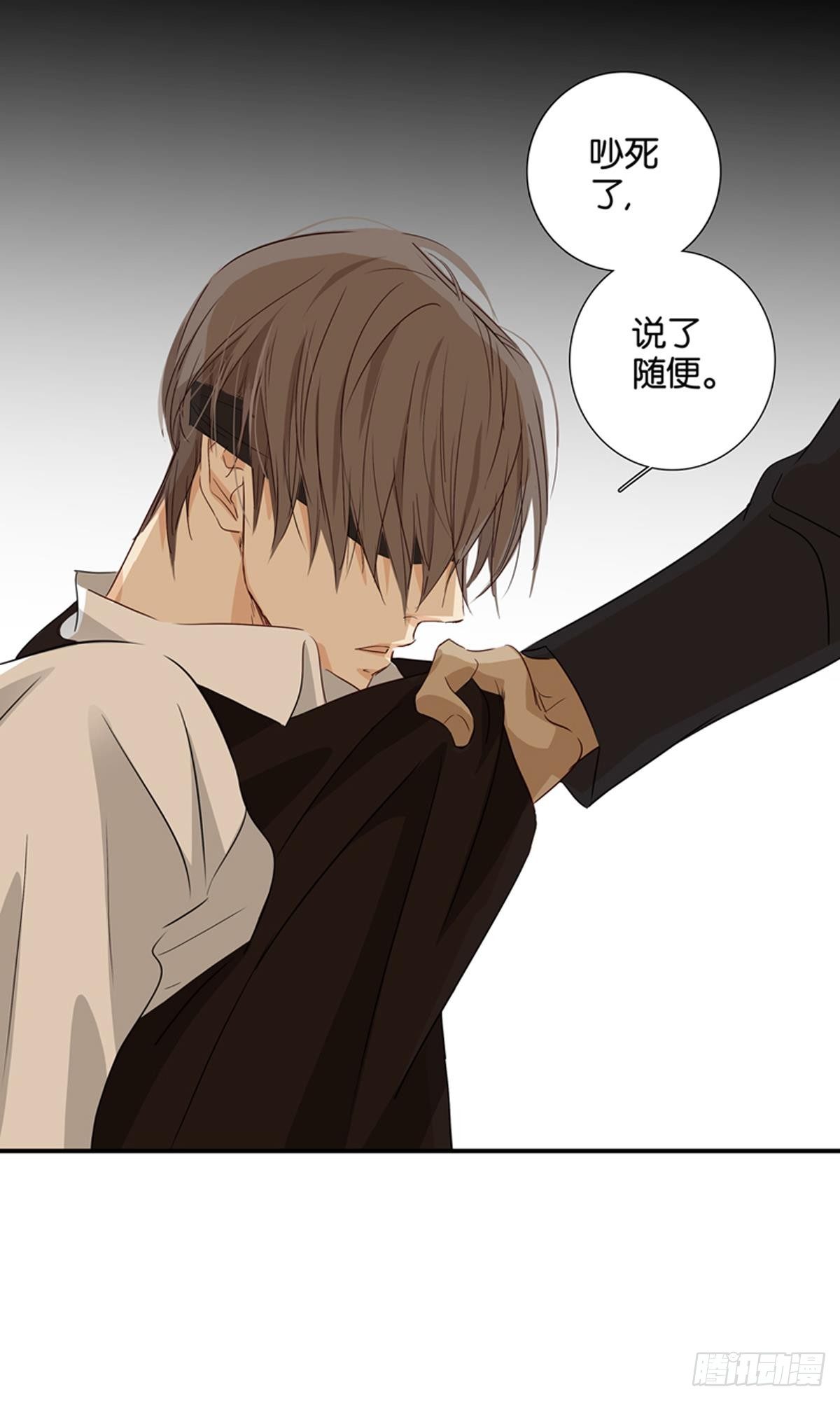 第八-九章-第8话