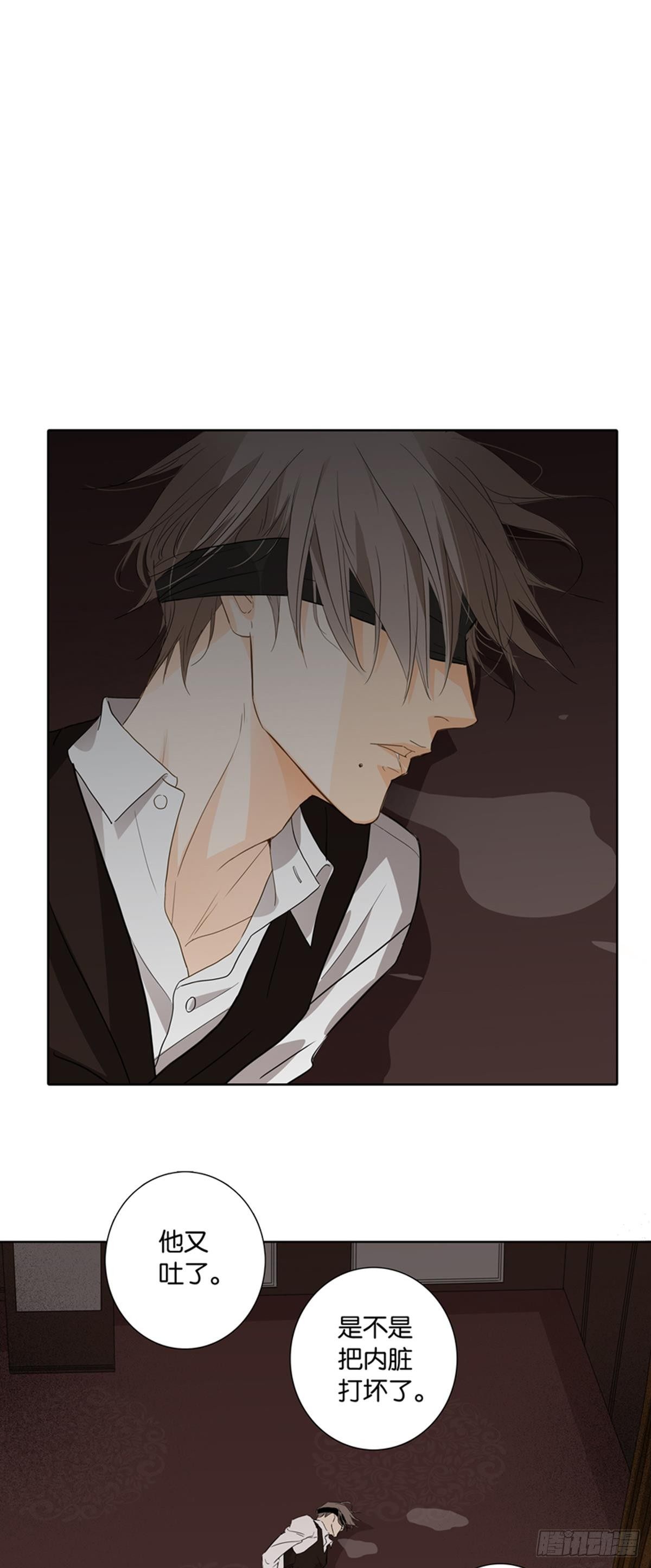 第八-九章-第8话