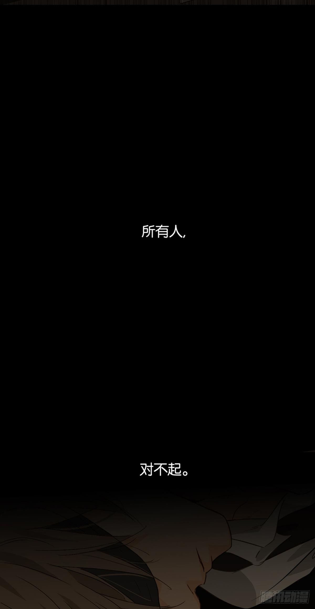 第八-九章-第8话