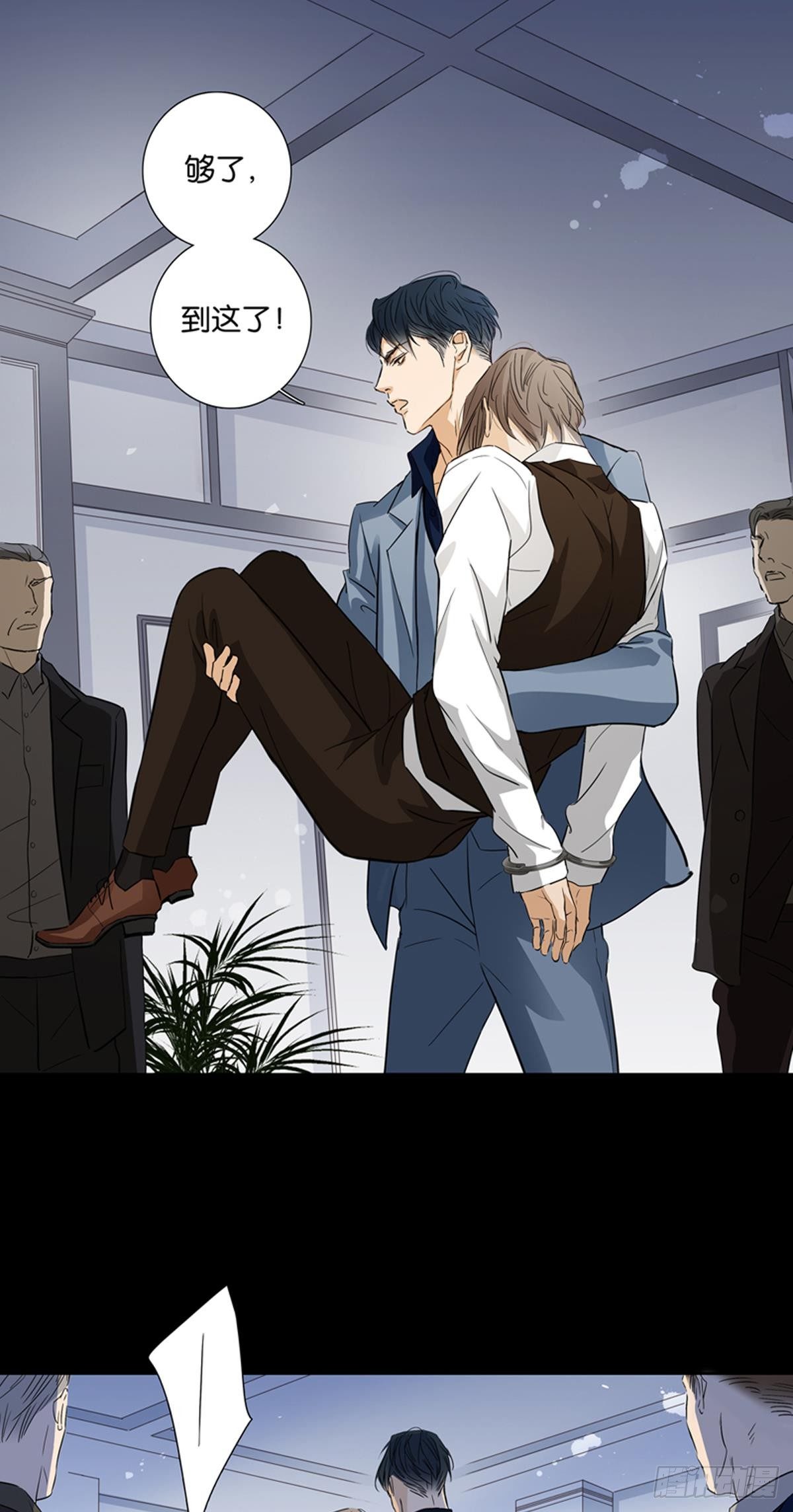 第八-九章-第8话