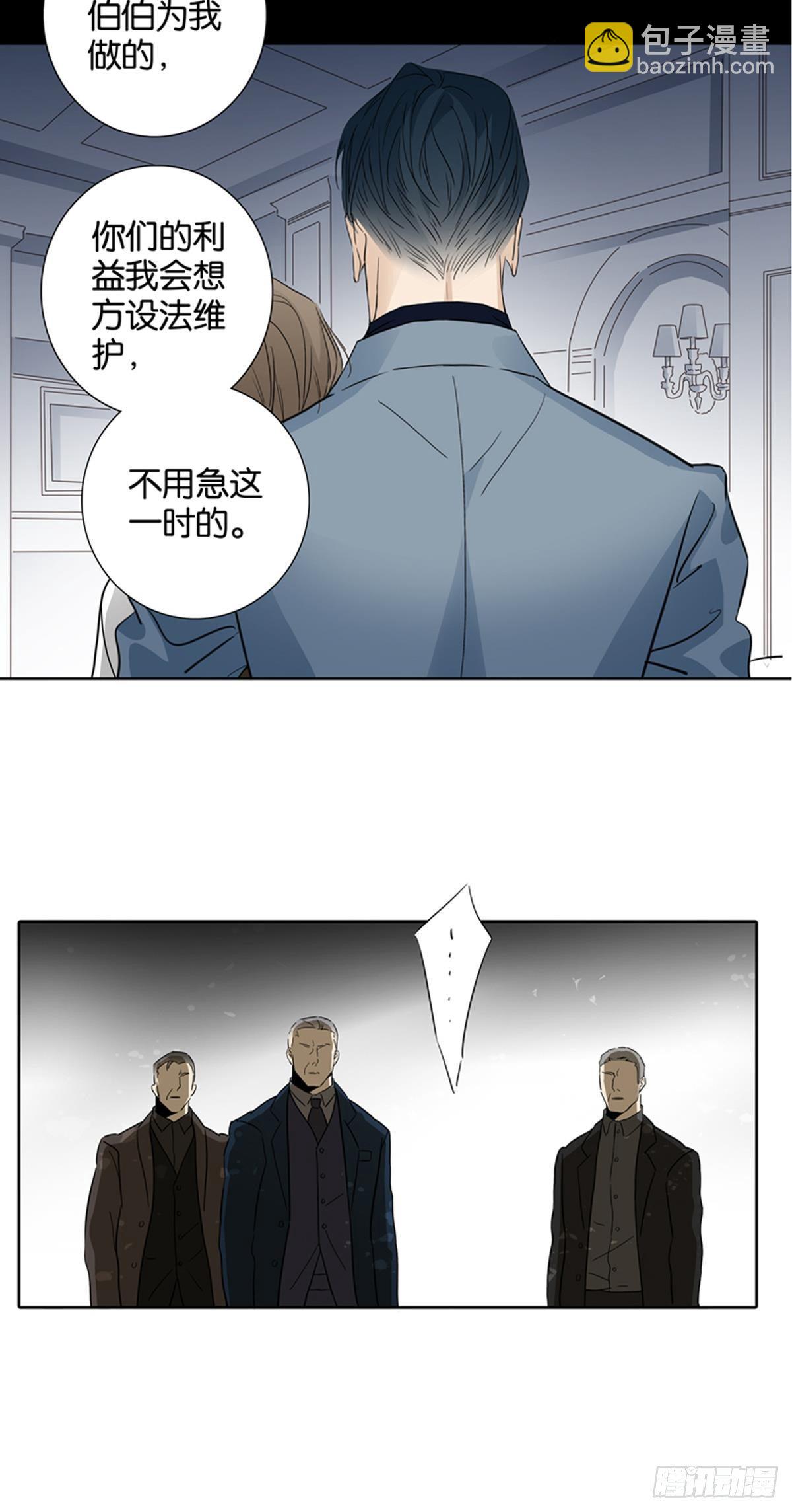 第八-九章-第8话