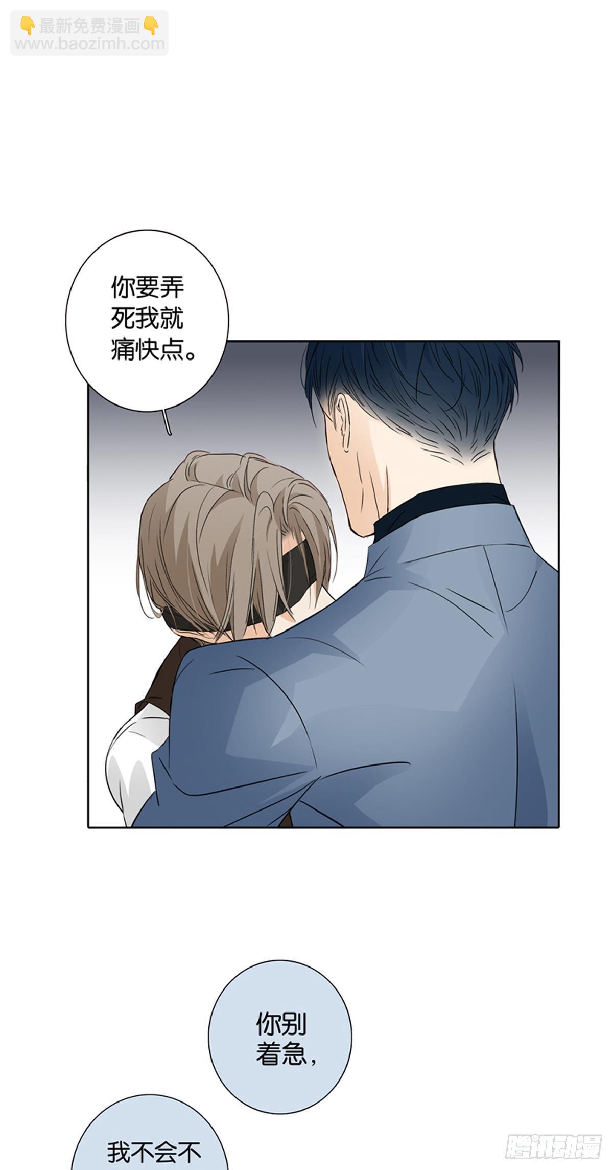 第八-九章-第8话